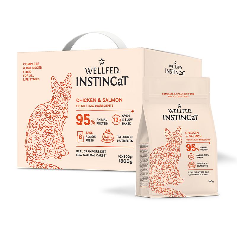 DRY FOOD 